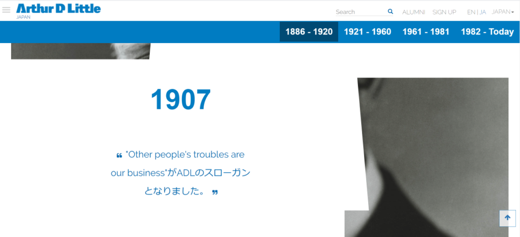 1907- "Other people's troubles are our business"がADLのスローガンとなりました